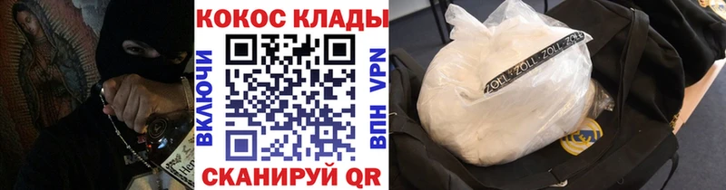Купить наркотик Ишим Кокаин  Меф  A PVP  Каннабис 