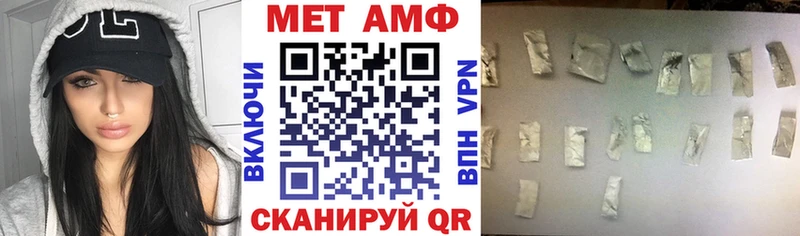 магазин продажи наркотиков mega маркетплейс Амфетамин VHQ Ишим