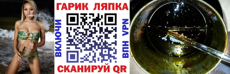 ГАШИШ Cannabis  Ишим 