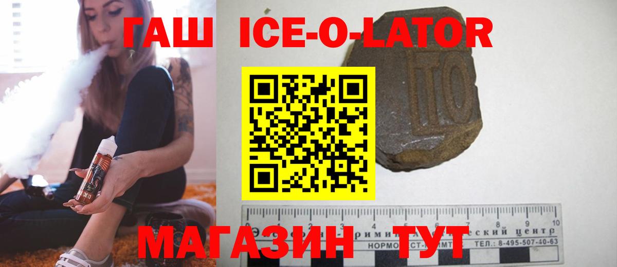Гашиш индика сатива Ишим