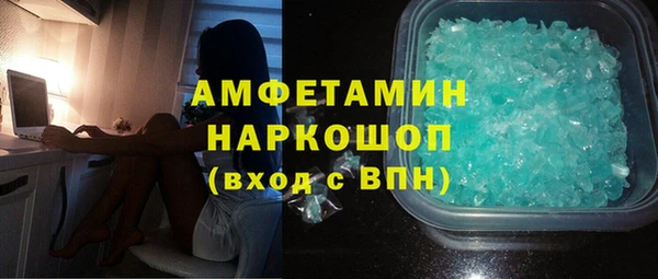 каннабис Белокуриха