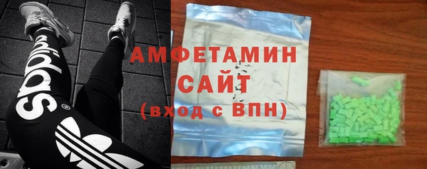 MDMA Premium VHQ Белоозёрский