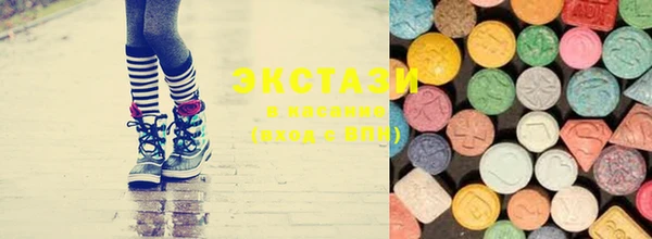 MDMA Premium VHQ Белоозёрский