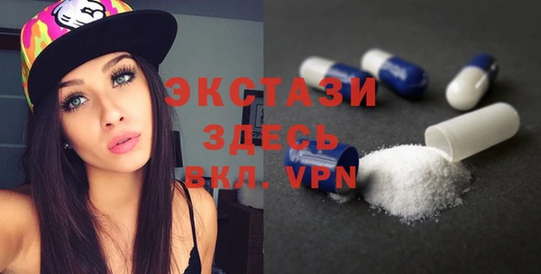 MDMA Premium VHQ Белоозёрский