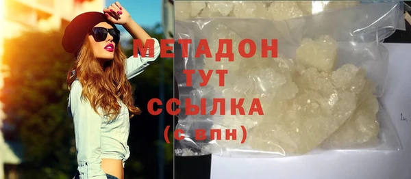 MDMA Premium VHQ Белоозёрский