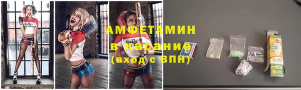 MDMA Premium VHQ Белоозёрский