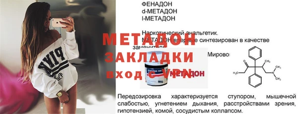MDMA Premium VHQ Белоозёрский