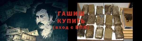 MDMA Premium VHQ Белоозёрский