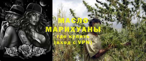 каннабис Белокуриха