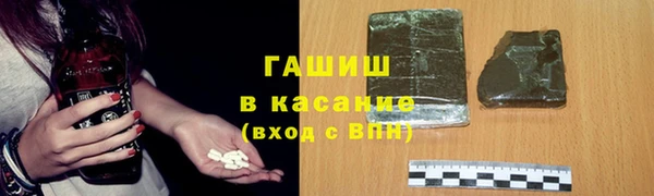 MDMA Premium VHQ Белоозёрский