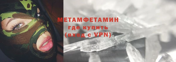 MDMA Premium VHQ Белоозёрский