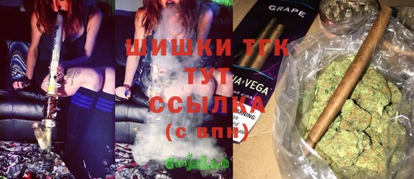 MDMA Premium VHQ Белоозёрский