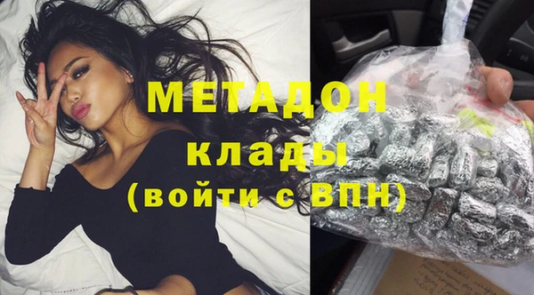 MDMA Premium VHQ Белоозёрский