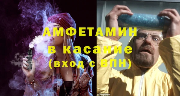 MDMA Premium VHQ Белоозёрский