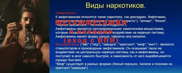 MDMA Premium VHQ Белоозёрский