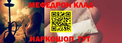 альфа пвп VHQ Заволжье