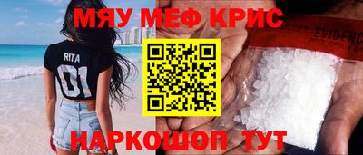 альфа пвп VHQ Заволжье