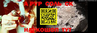 альфа пвп VHQ Заволжье