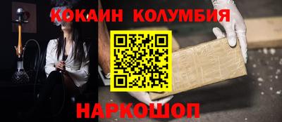 кокаин премиум Ликино-Дулёво
