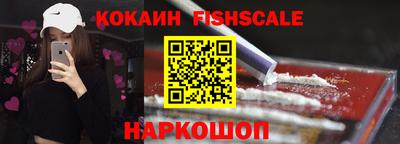 кокаин перу Абакан