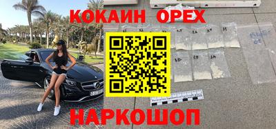 альфа пвп VHQ Заволжье