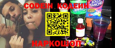 альфа пвп VHQ Заволжье