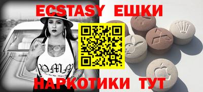 MDMA Жуковский