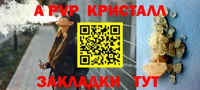 Альфа ПВП Заводоуковск