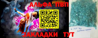 MDMA Жуковский