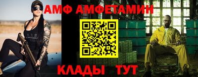 Альфа ПВП Заводоуковск