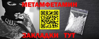 MDMA Жуковский