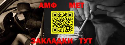 альфа пвп VHQ Заволжье