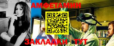 MDMA Жуковский