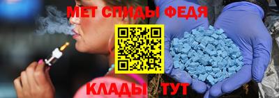 альфа пвп VHQ Заволжье