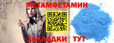 MDMA Жуковский