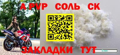 Альфа ПВП Заводоуковск