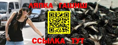 альфа пвп VHQ Заволжье