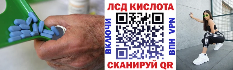 LSD-25 экстази кислота  сколько стоит  Ишим 