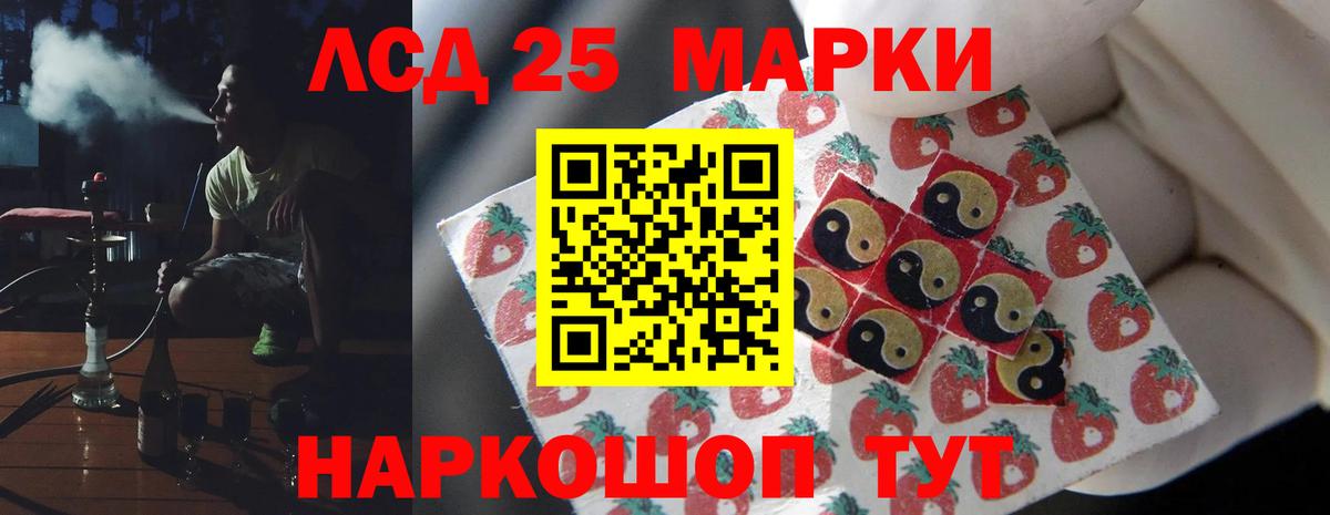 ЛСД экстази ecstasy Ишим