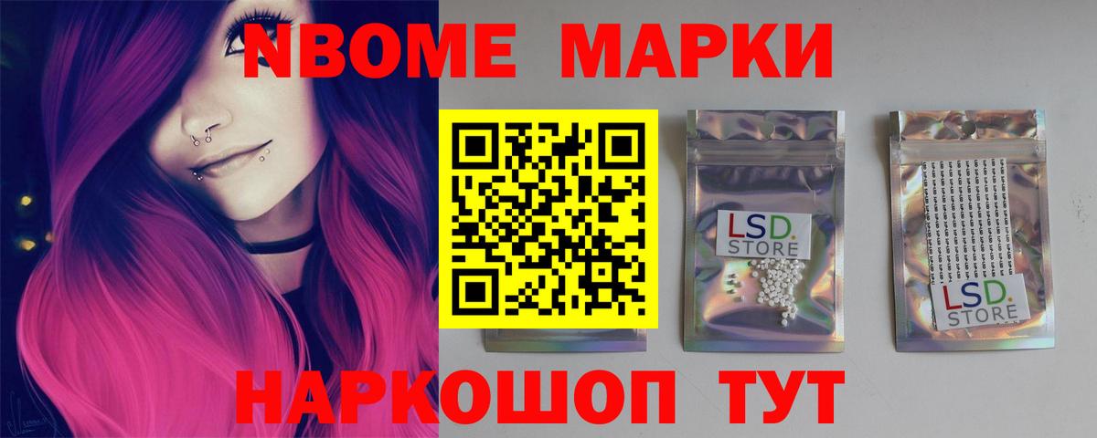 LSD-25 Ишим