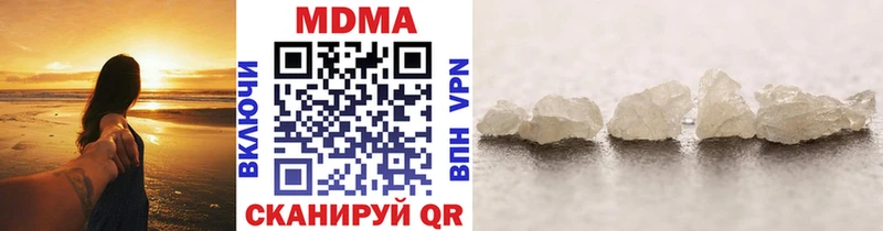 МДМА VHQ цена наркотик Ишим