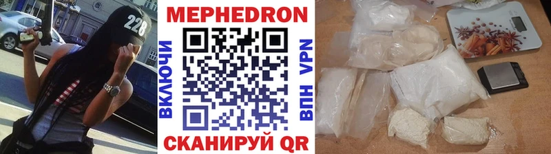 Мефедрон mephedrone  как найти наркотики  Ишим 