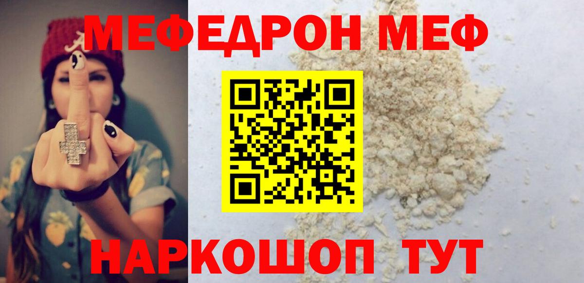 Вейп ТГК Ишим