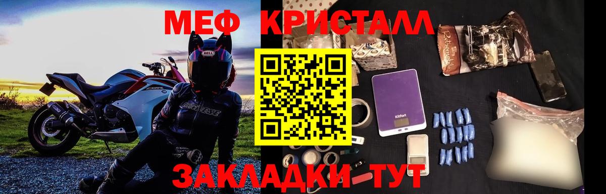 МЕФ Ишим