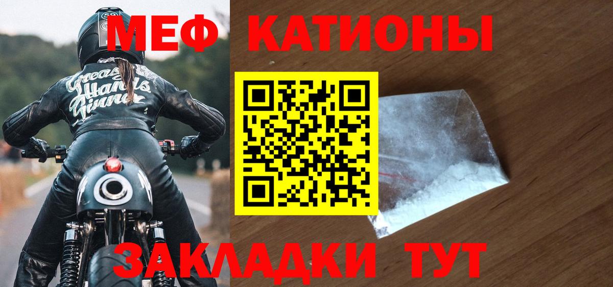 25-NBOMe  КОКАИН  Ишим  МДМА  МЕФ  Гашиш  Вход с VPN  Канабис  ГАШ 