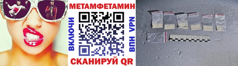 Первитин винт Ишим
