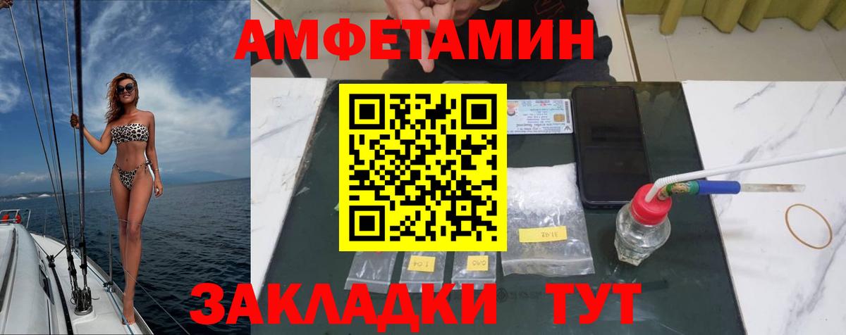 Ишим  Метамфетамин Декстрометамфетамин 99.9%  Вход с VPN 