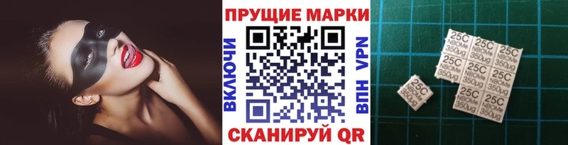 Марки N-bome 1,5мг Ишим