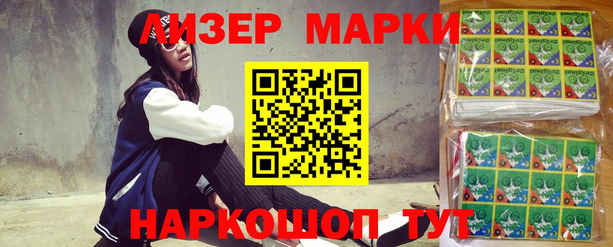 NBOMe  Ишим  Кокаин  Гашиш  Alpha-PVP СОЛЬ кристаллы  Вход с VPN  Меф кристаллы  Бошки Шишки 