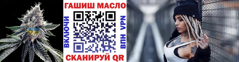 omg ссылки  Ишим  Дистиллят ТГК Wax 
